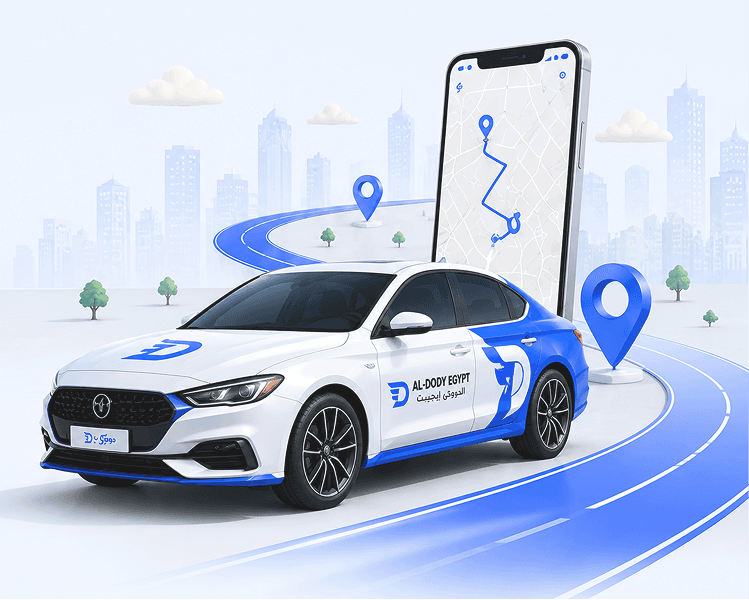 تطبيق الدودى ايجيبت